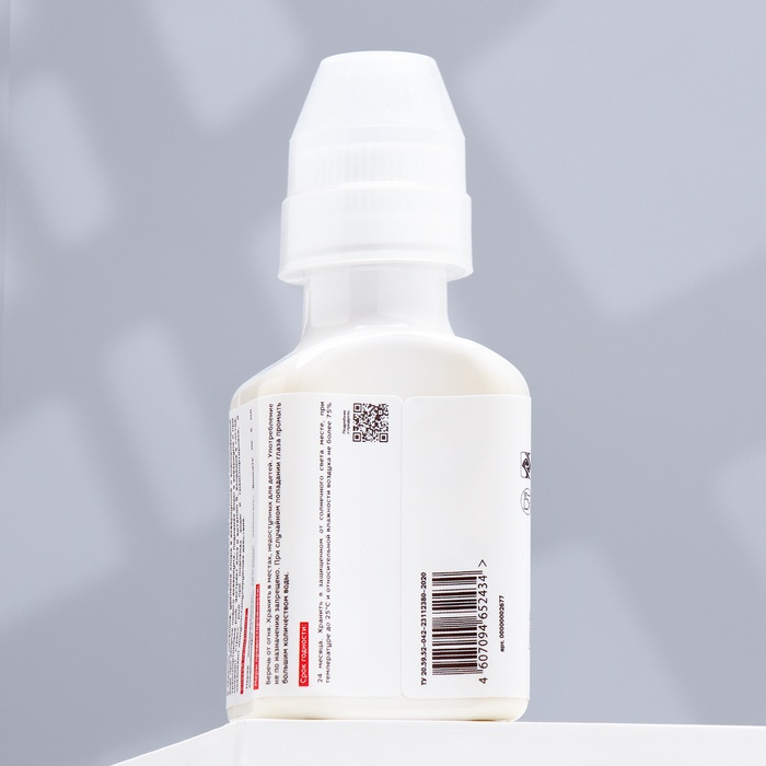 Кондиционер для аквариумной воды «Аквастарт», 100 мл, делает водопроводную воду безопасной для рыб