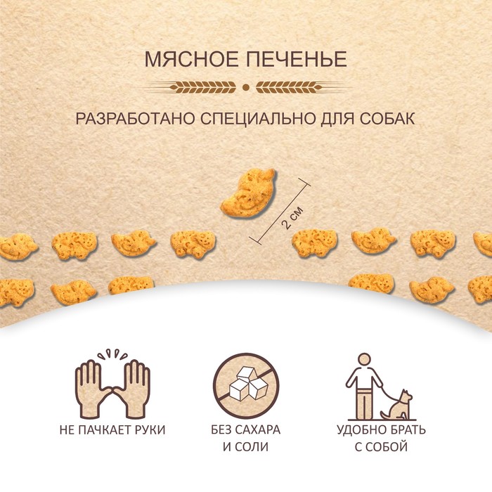 Лакомство TitBit для собак, крекер с мясом утки 1.1 кг