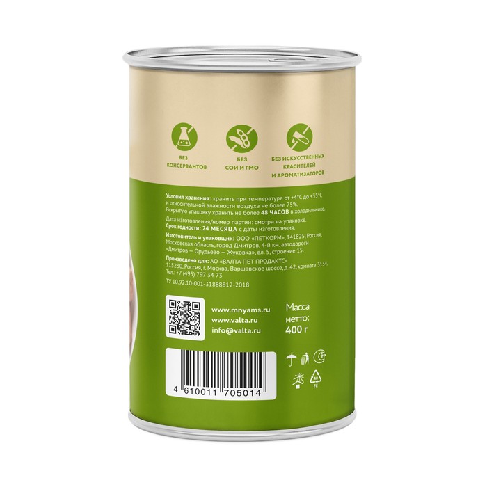 Влажный корм «Мнямс» «ФИТНЕС» для собак, кролик в соусе, 400 г