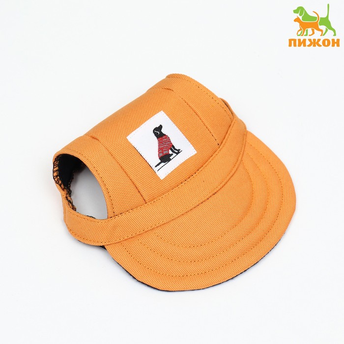 Кепка для собак, размер S, 22-34 см, оранжевая