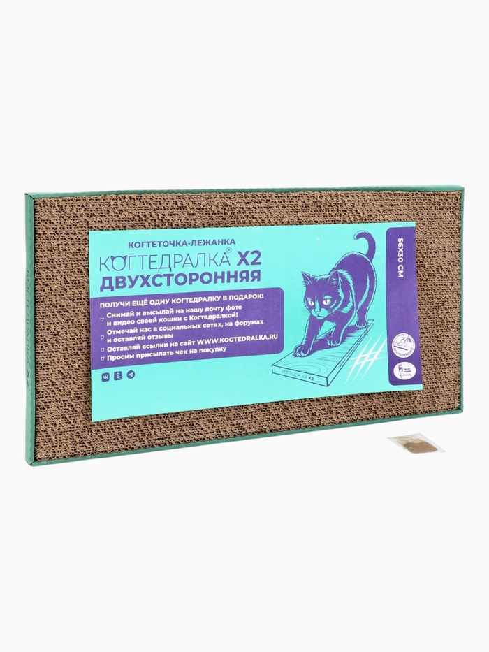 Двухсторонняя когтеточка для кошек «Когтедралка × 2», 56×30×2.5 см, крафт