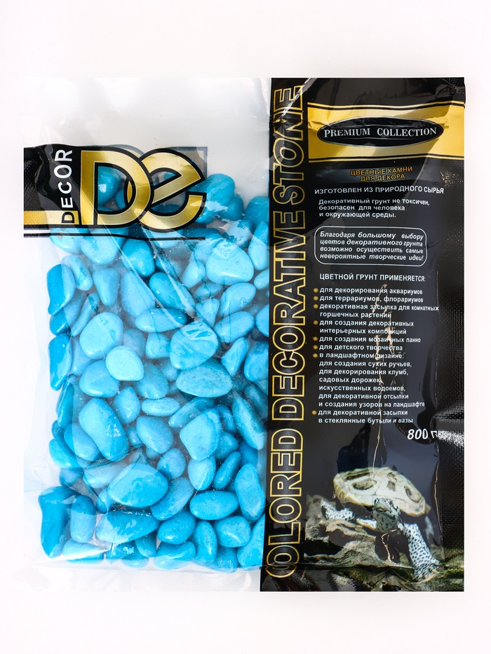 Грунт для аквариума DECOR DE «Галька цветная», фр. 8-12 мм, голубая, 800 г