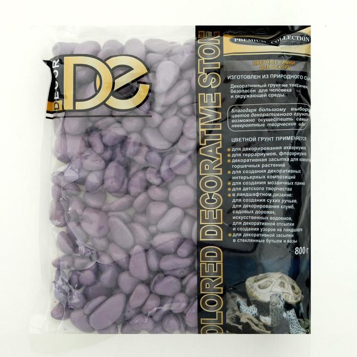 Грунт для аквариума DECOR DE «Галька цветная», фр. 8-12 мм, сиреневая 800 г