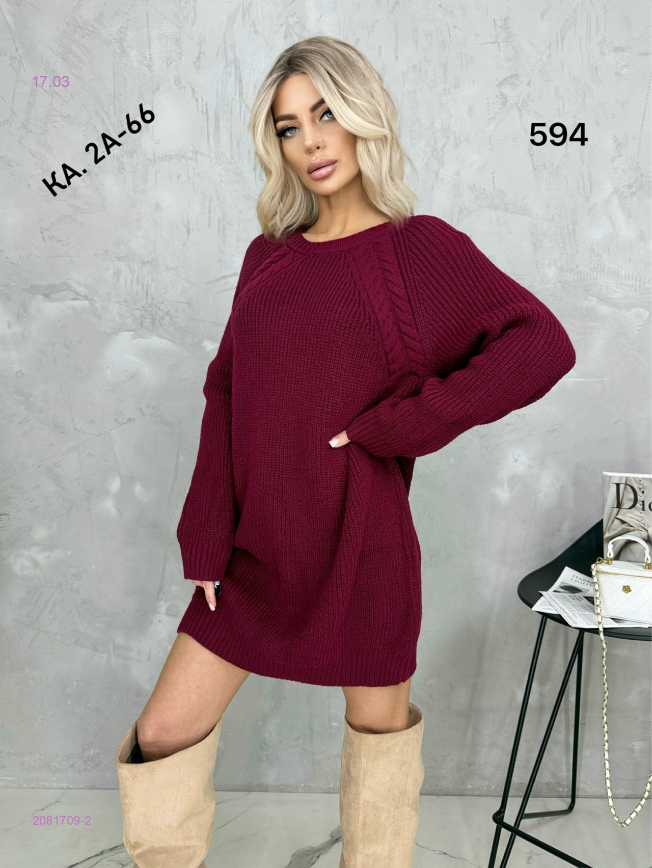 Туника 2081709-2