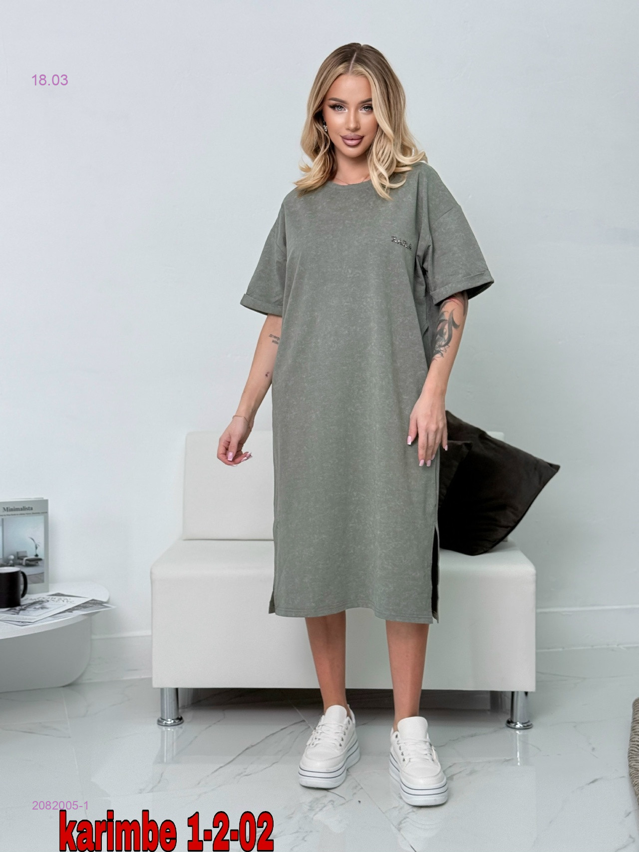 Туника 2082005-1