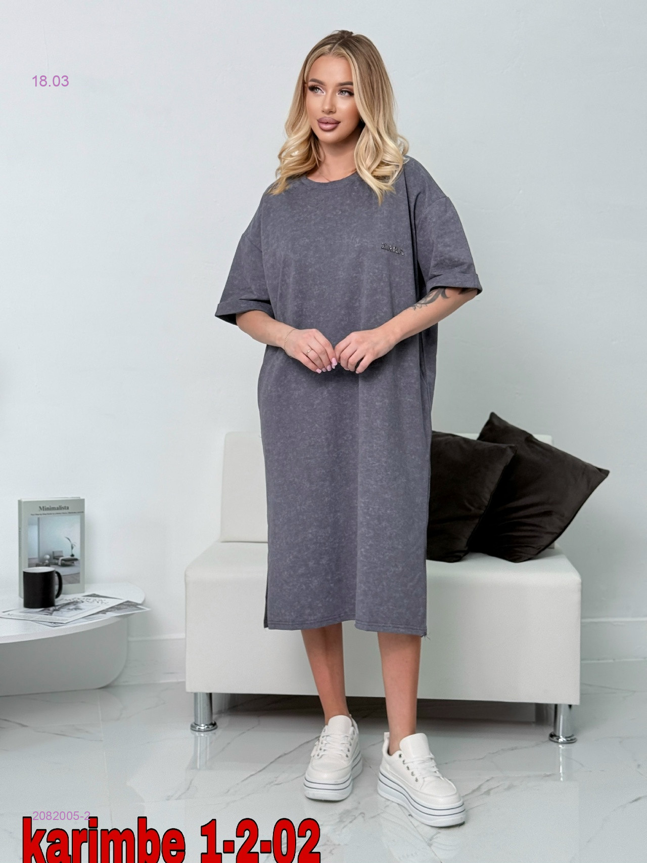 Туника 2082005-2