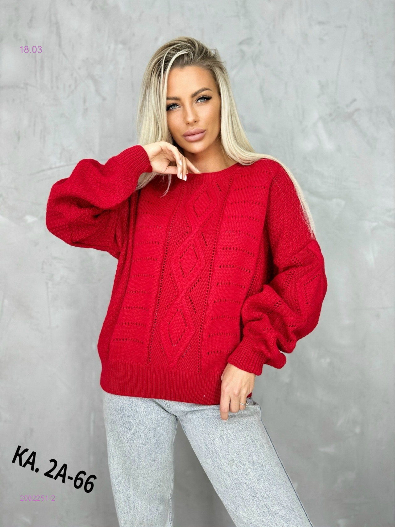 Кофта 2082251-2