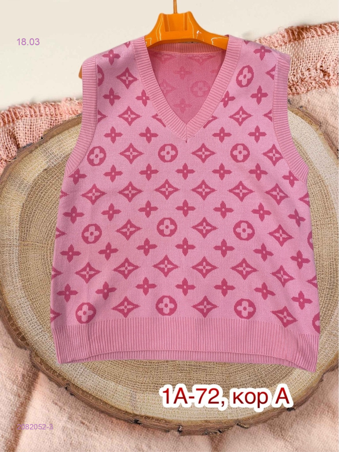 Жилет 2082052-3