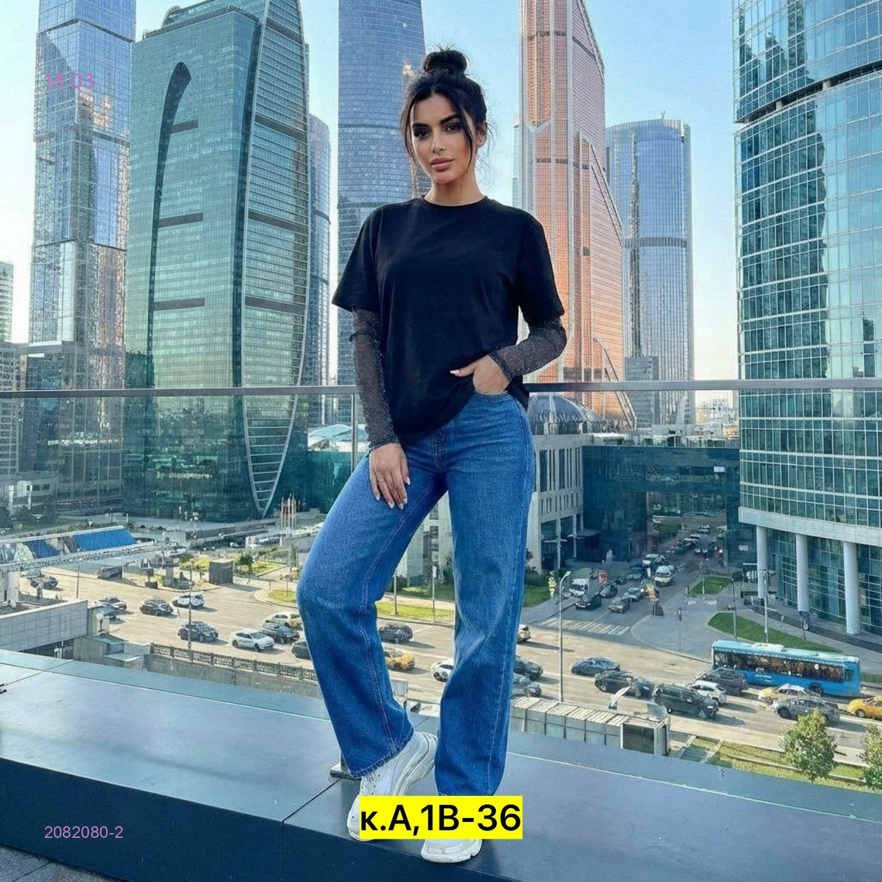 Кофта бронь 2082080-2