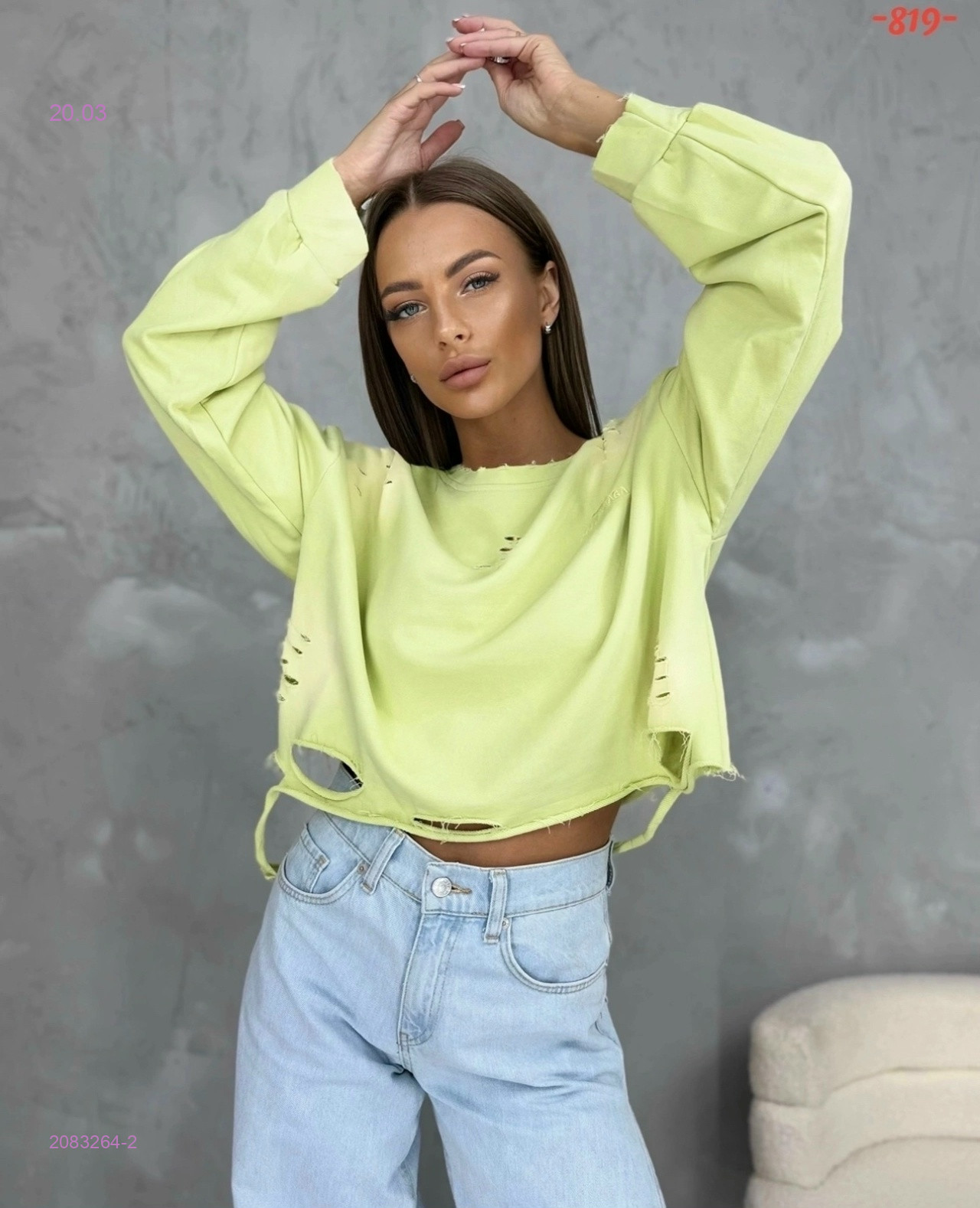 Кофта 2083264-2