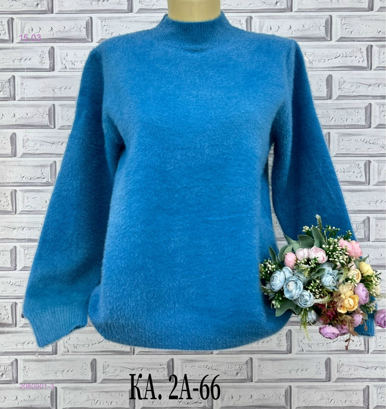 Кофта 2080901-3