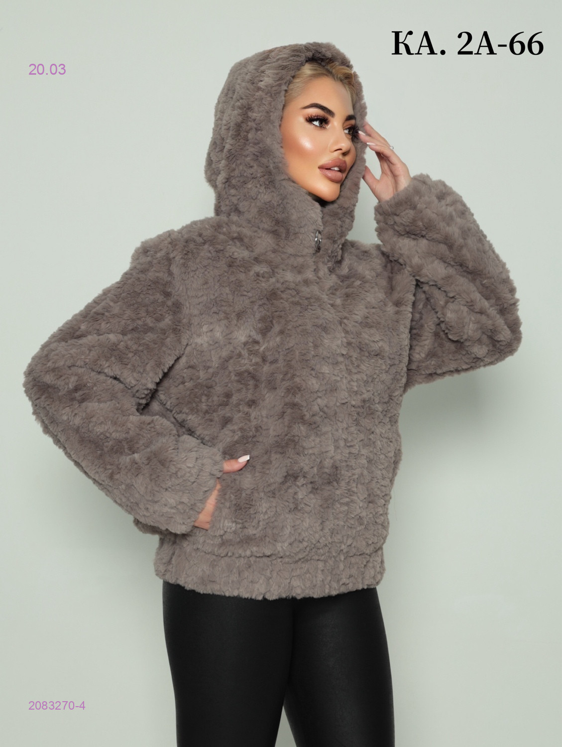 Кардиган 2083270-4