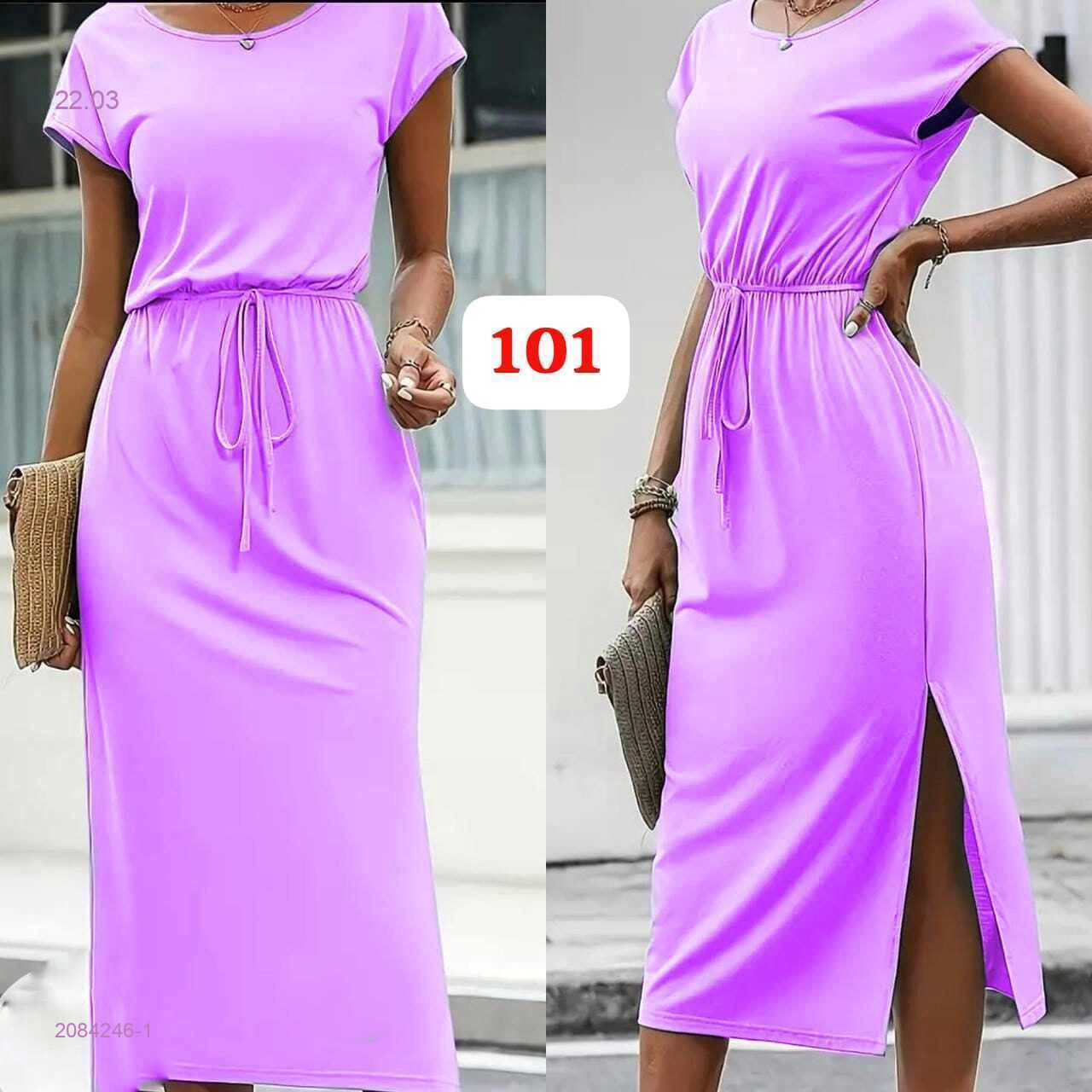 Платье 2084246-1