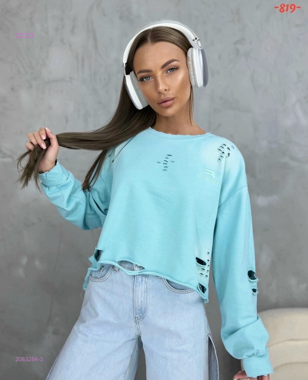 Кофта 2083264-3