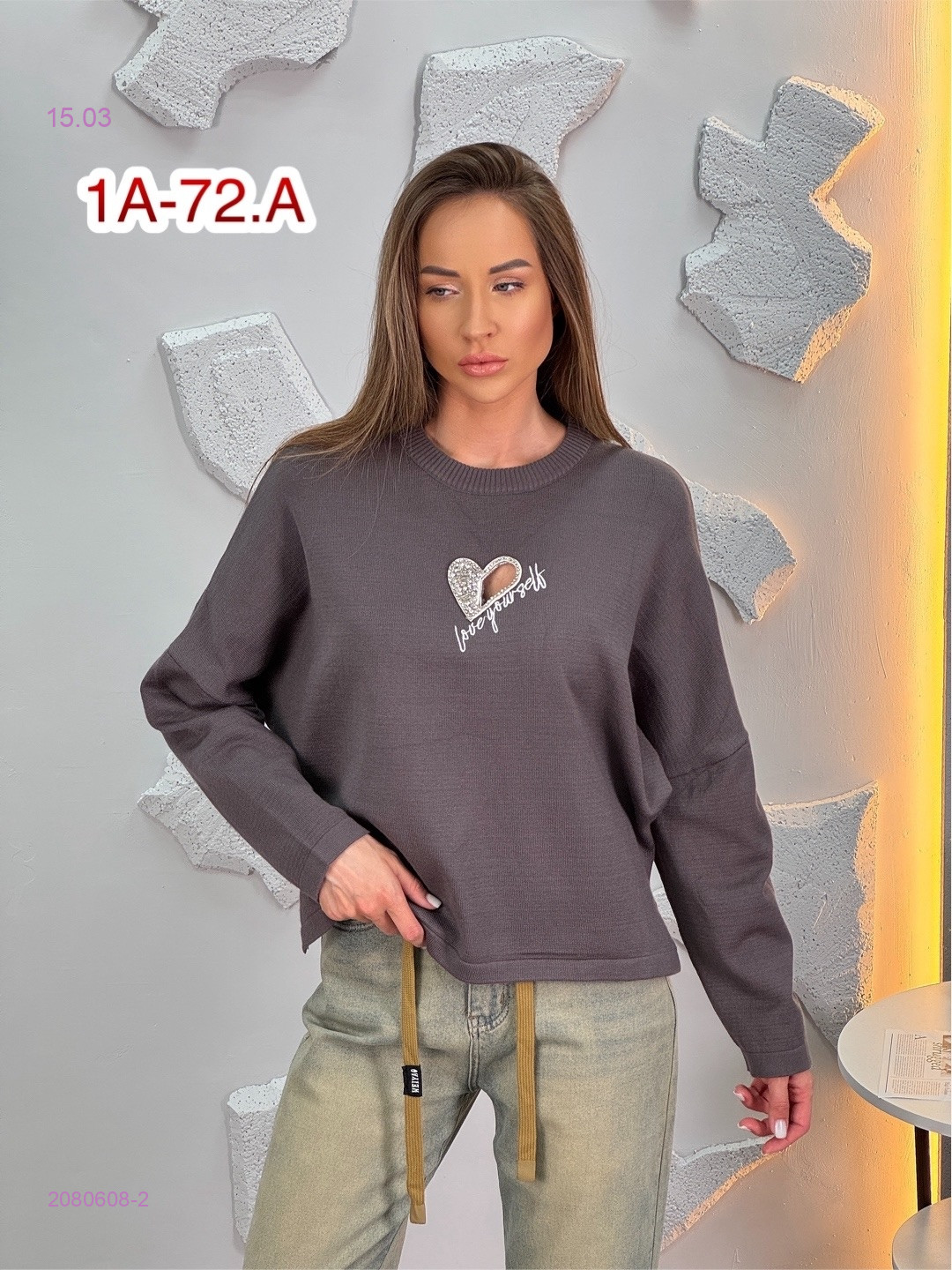 Свитер 2080608-2