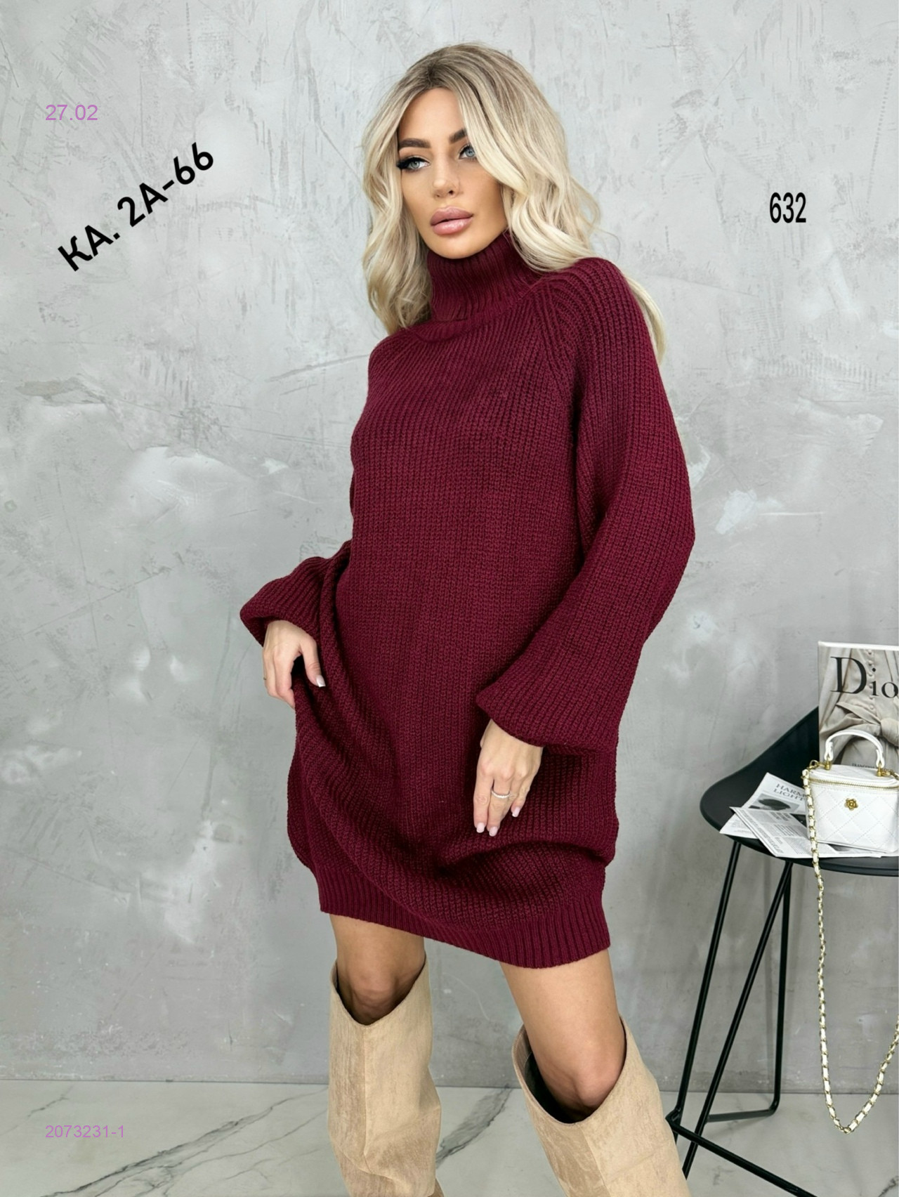 Туника 2073231-1