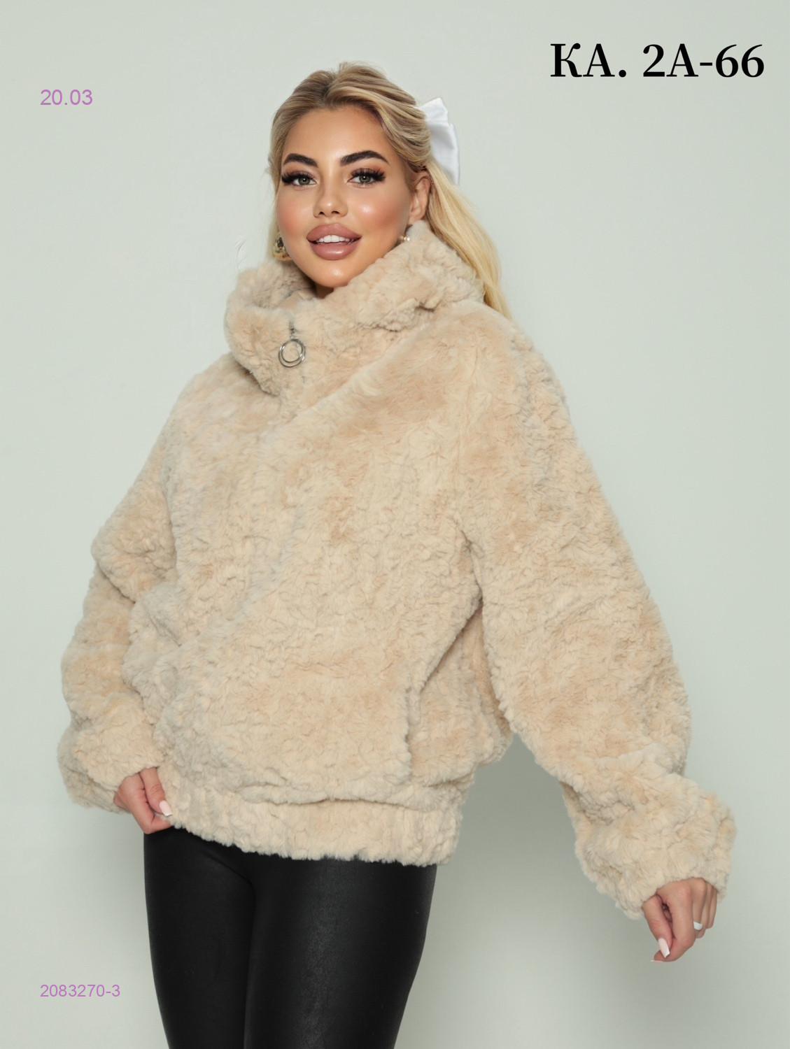 Кардиган 2083270-3