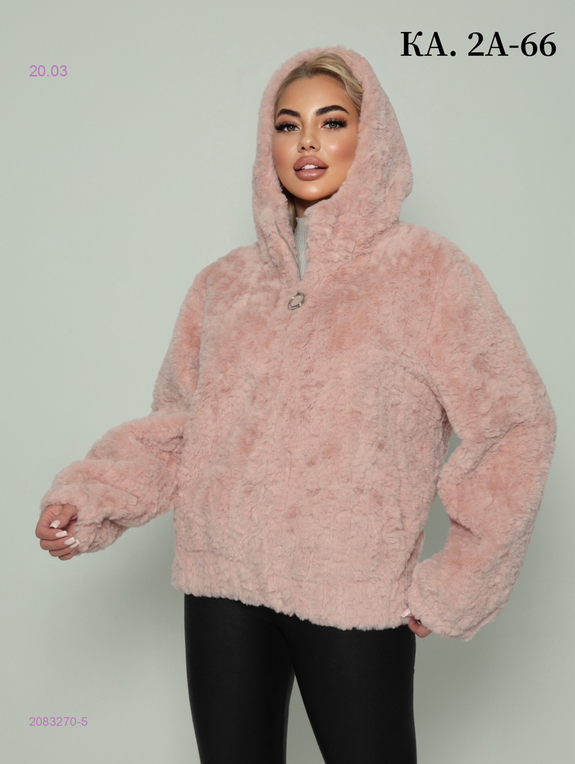 Кардиган 2083270-5