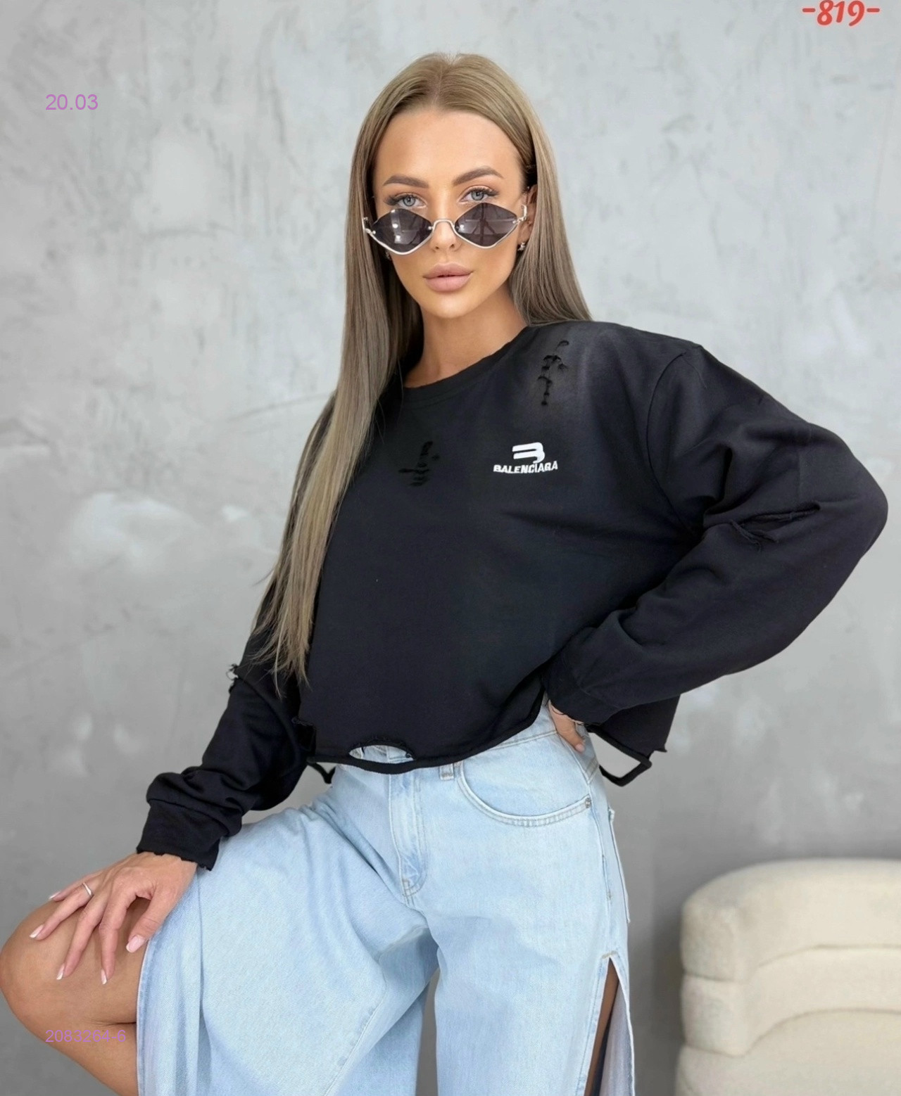 Кофта 2083264-6