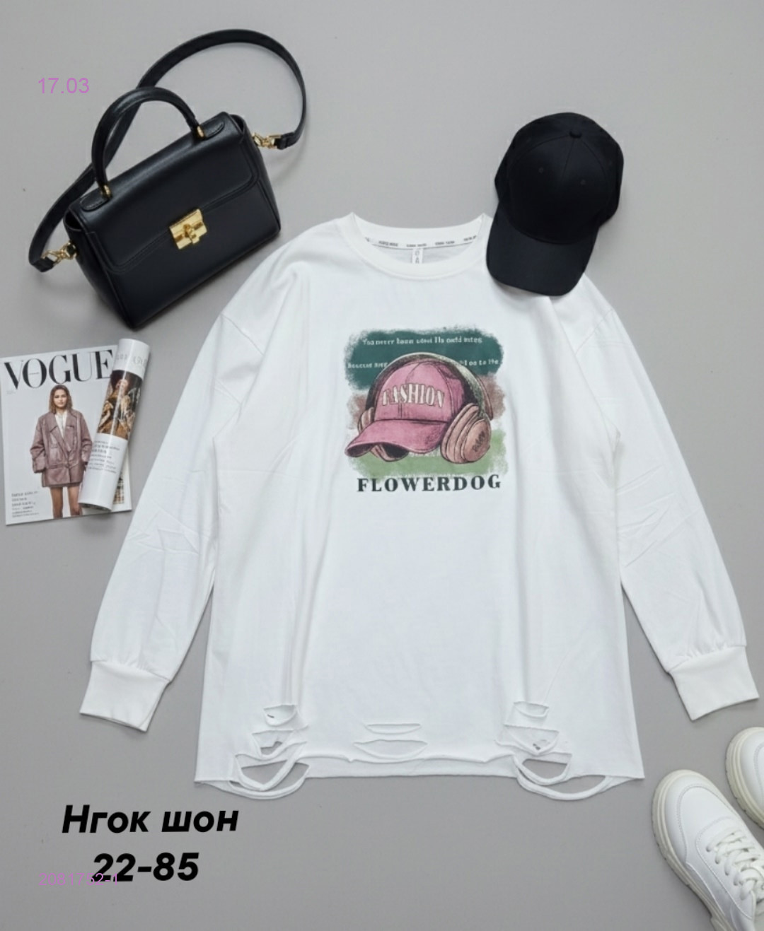 Кофта 2081752-1