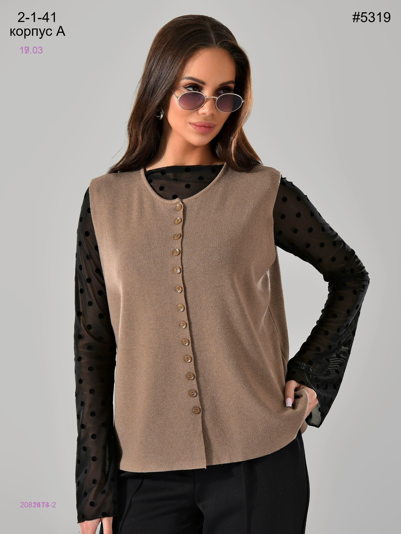Жилет 2081673-2