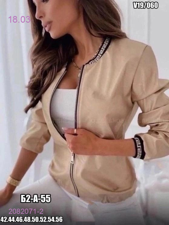 Кофта 2082071-2