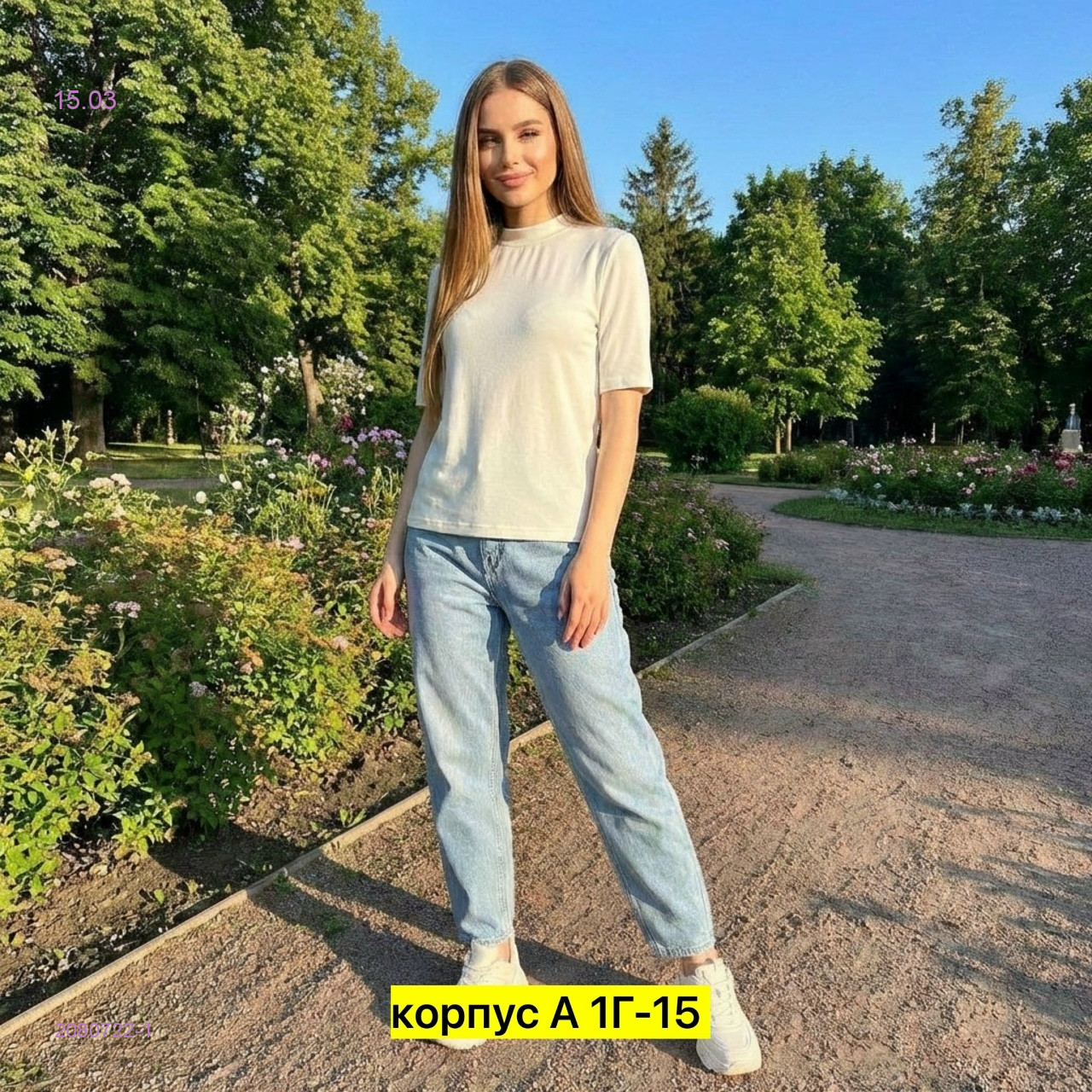 Кофта 2080722-1