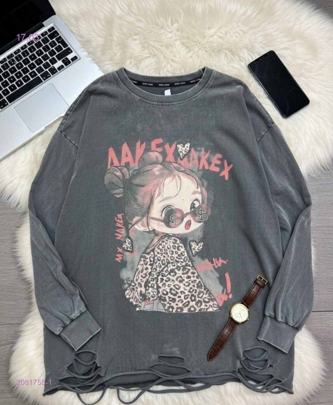 Кофта 2081755-1