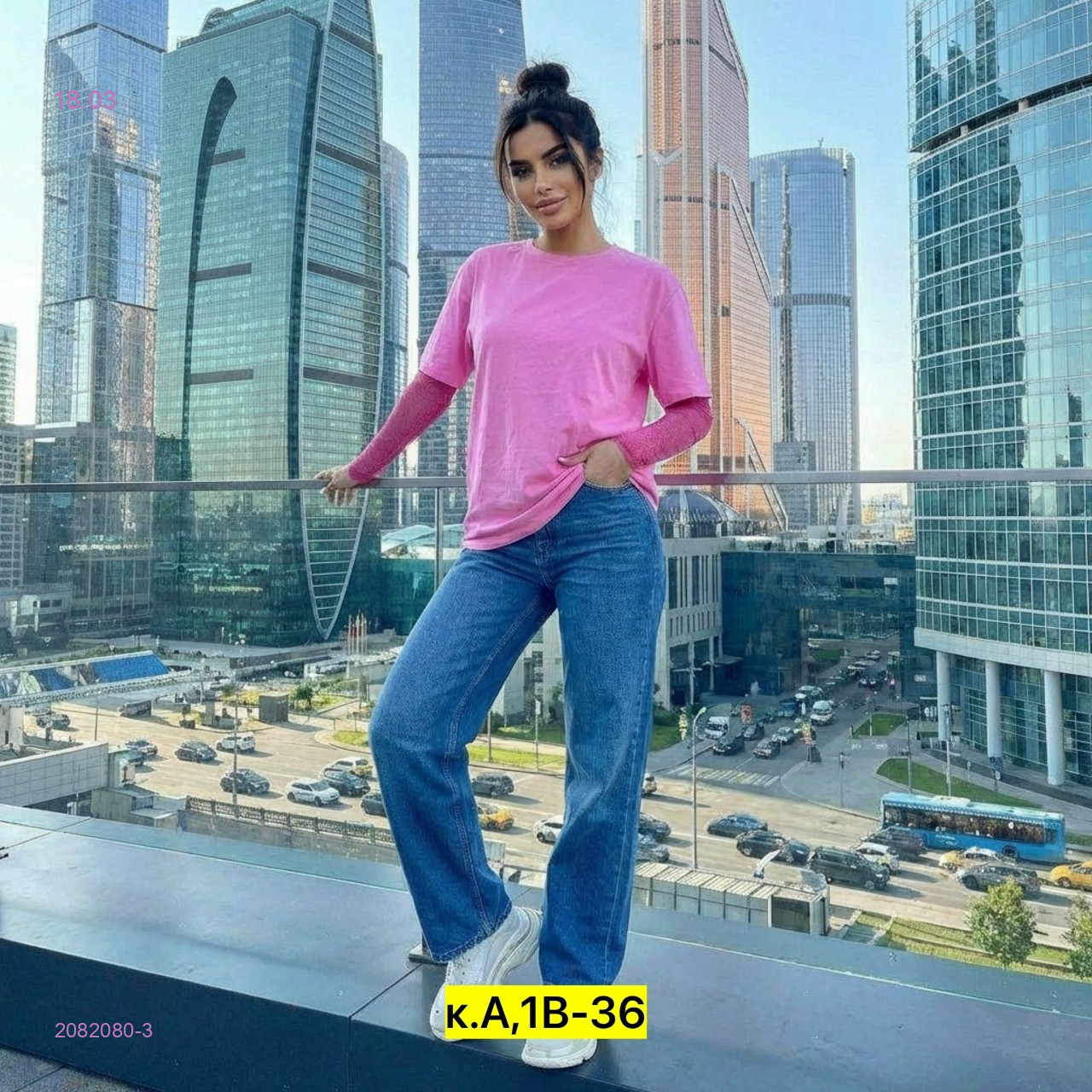 Кофта бронь 2082080-3