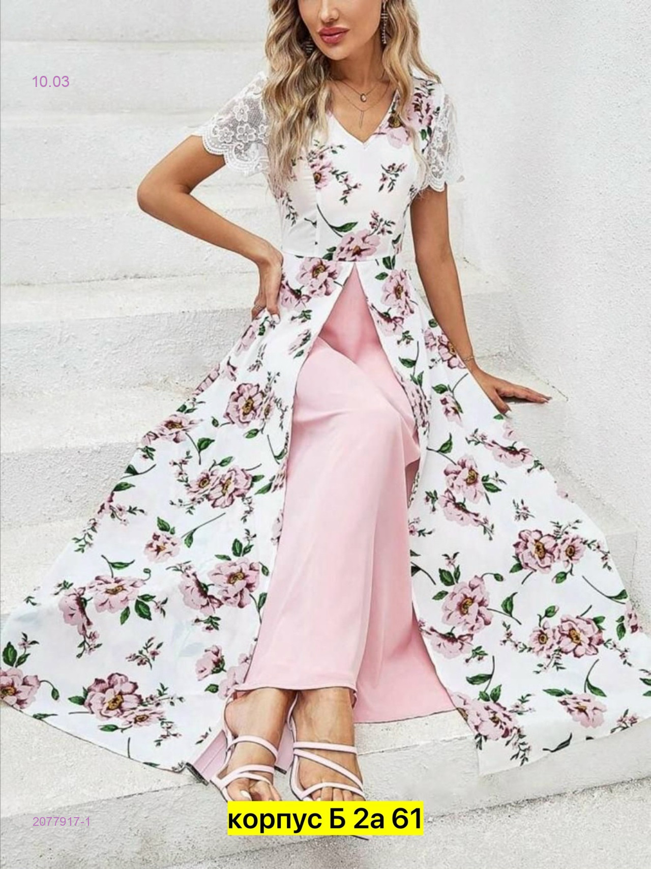 Платье, 2077917-1