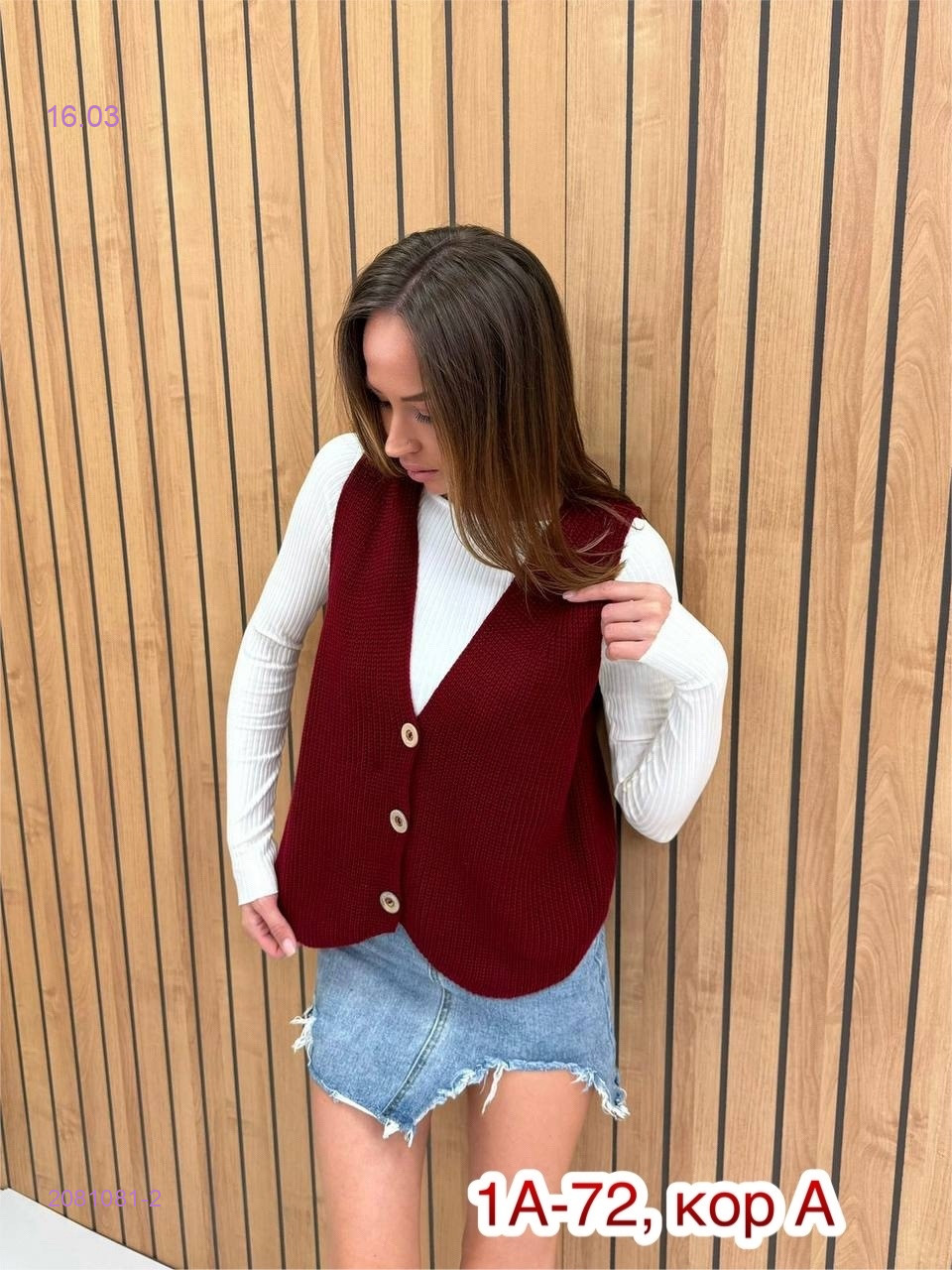 Жилет 2081081-2