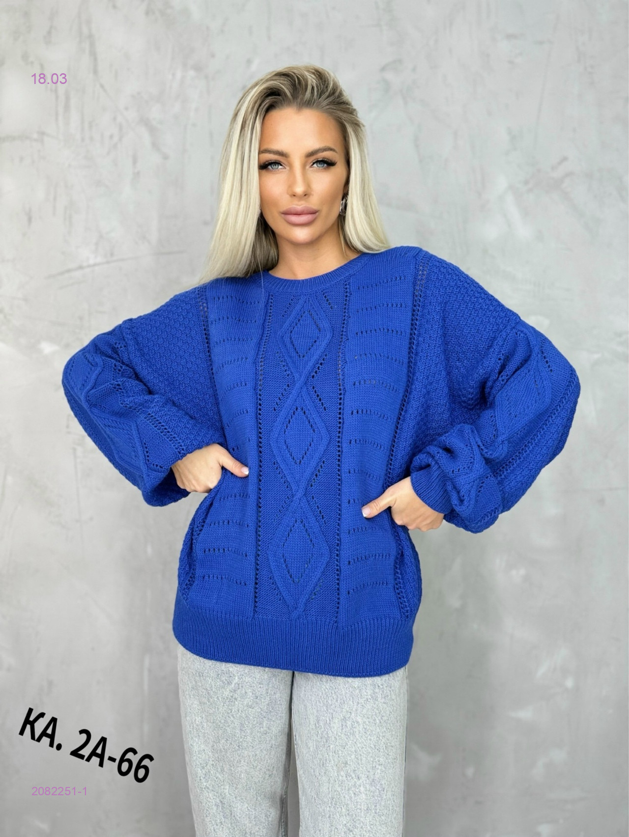 Кофта 2082251-1
