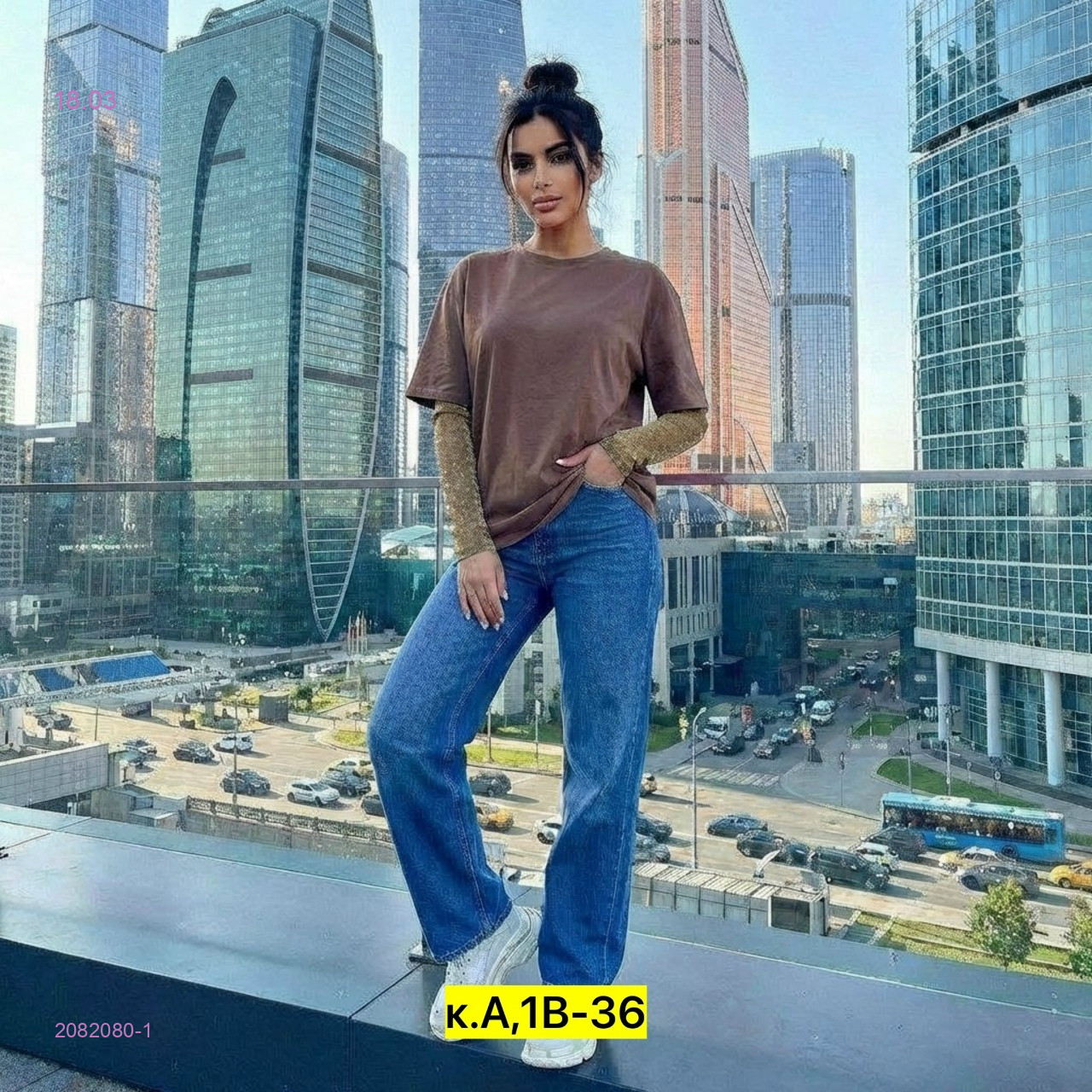 Кофта бронь 2082080-1