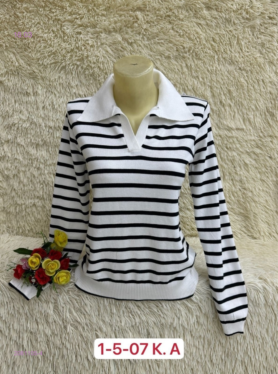 Свитер 2081105-4