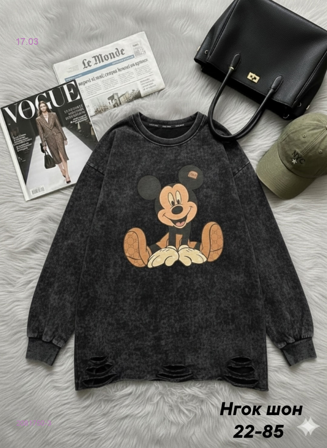 Кофта 2081750-3