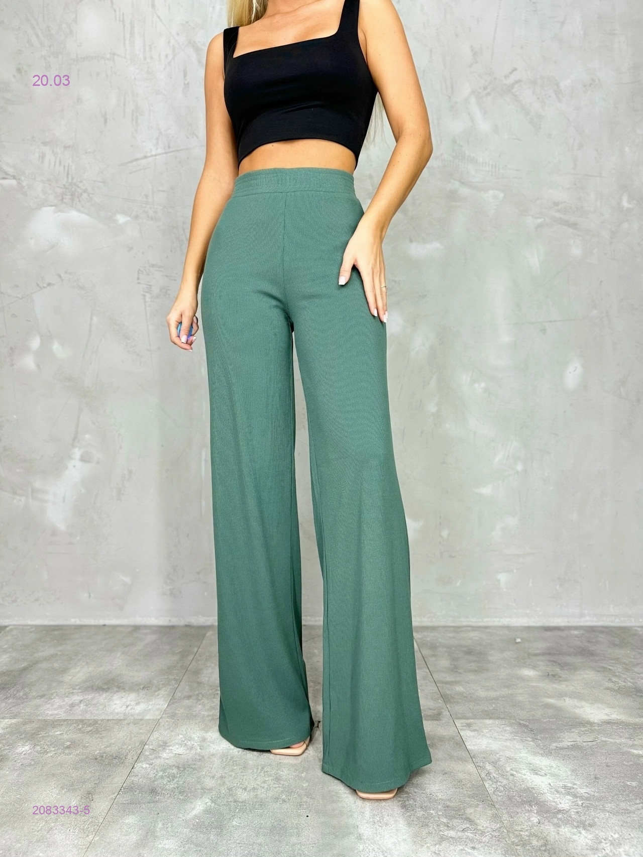 Штаны 2083343-5