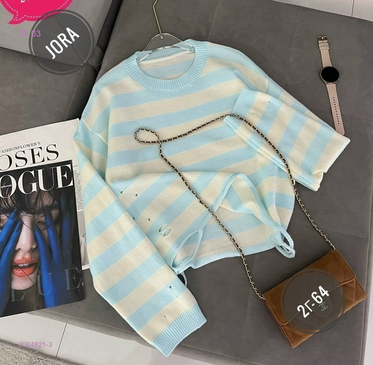 Кофта 2084921-3