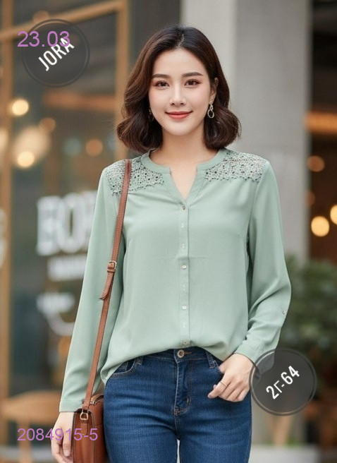 Кофта 2084915-5