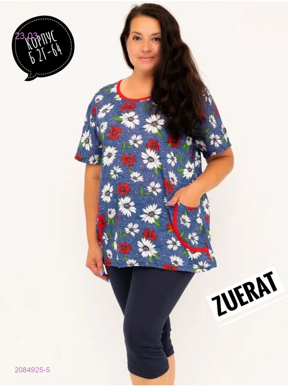 Кофта 2084925-5