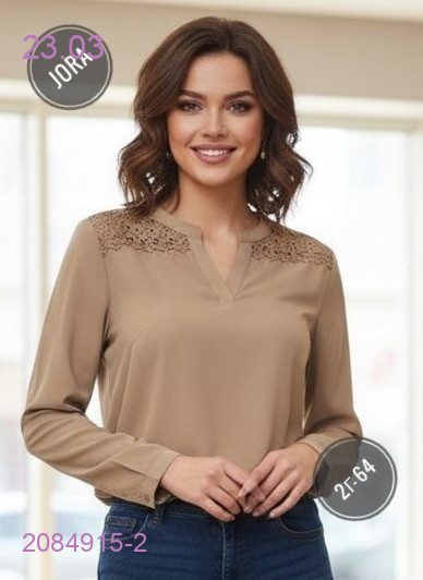 Кофта 2084915-2