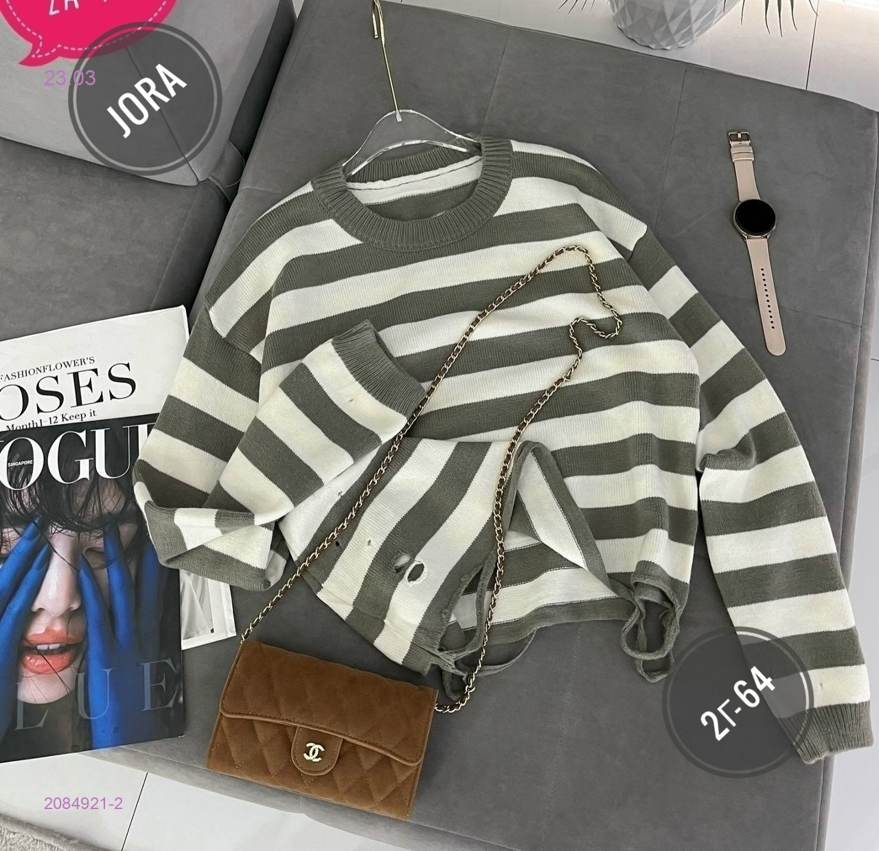 Кофта 2084921-2