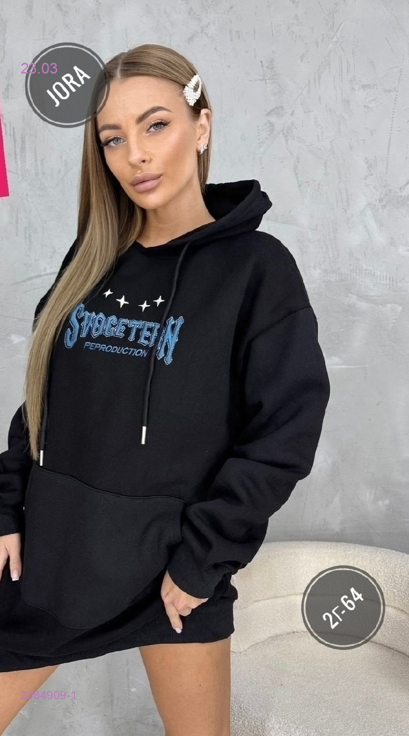 Толстовка 2084909-1