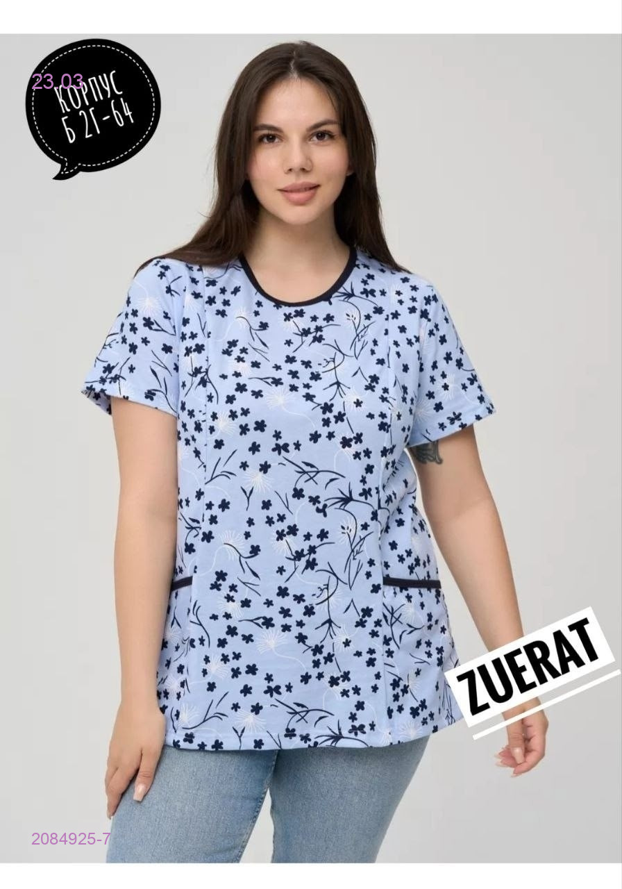 Кофта 2084925-7