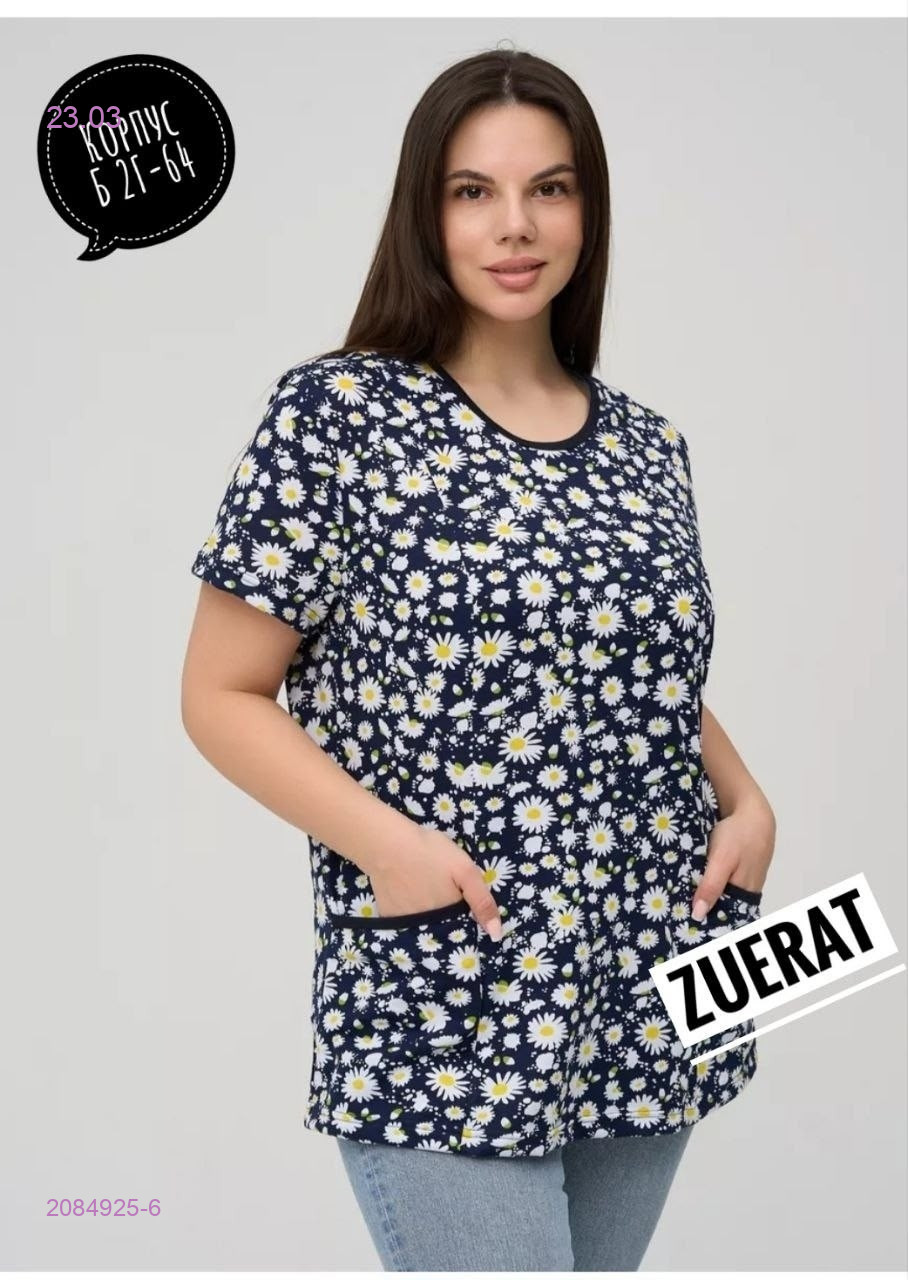 Кофта 2084925-6