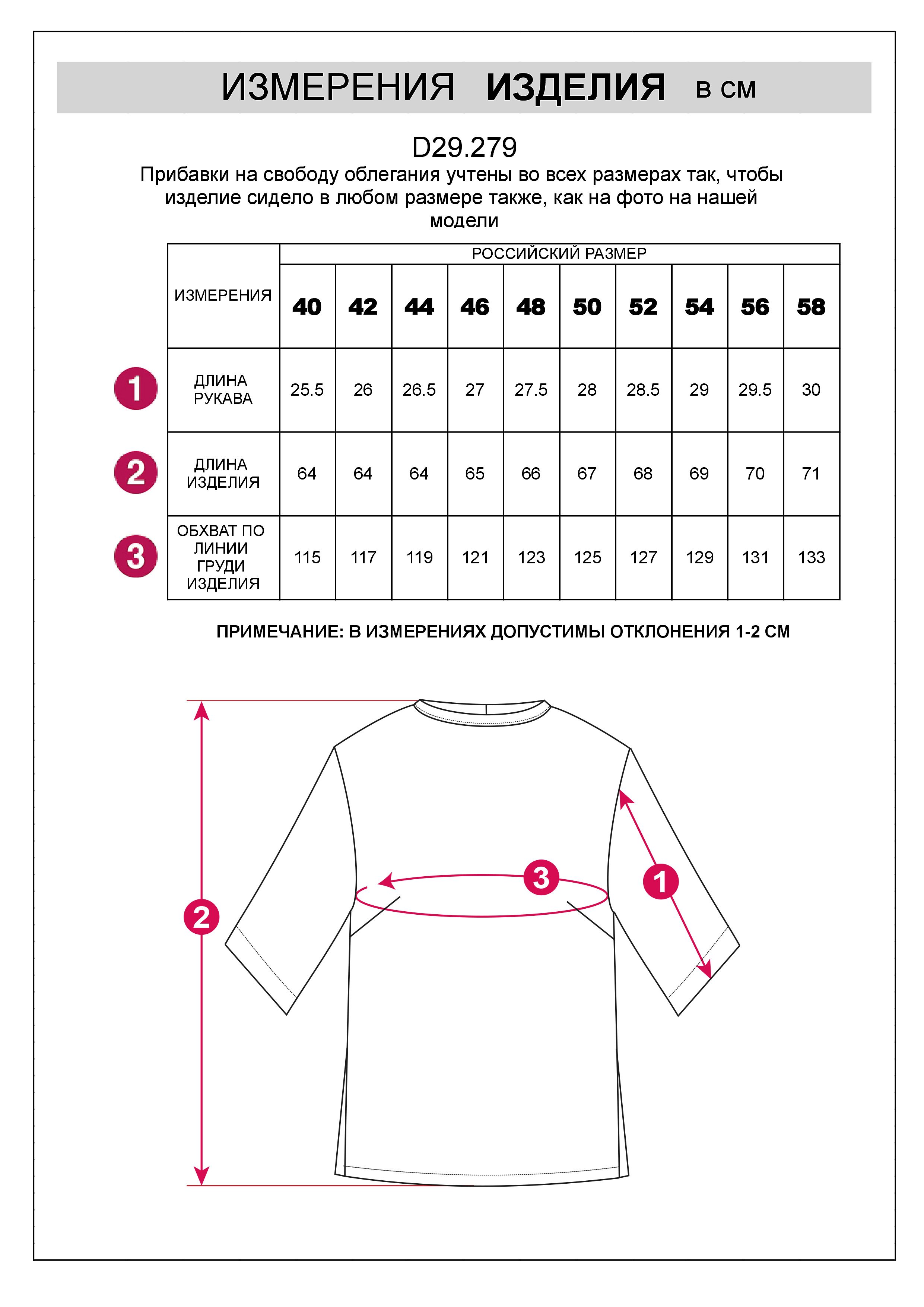 Блузка свободная из струящегося плотного сатина