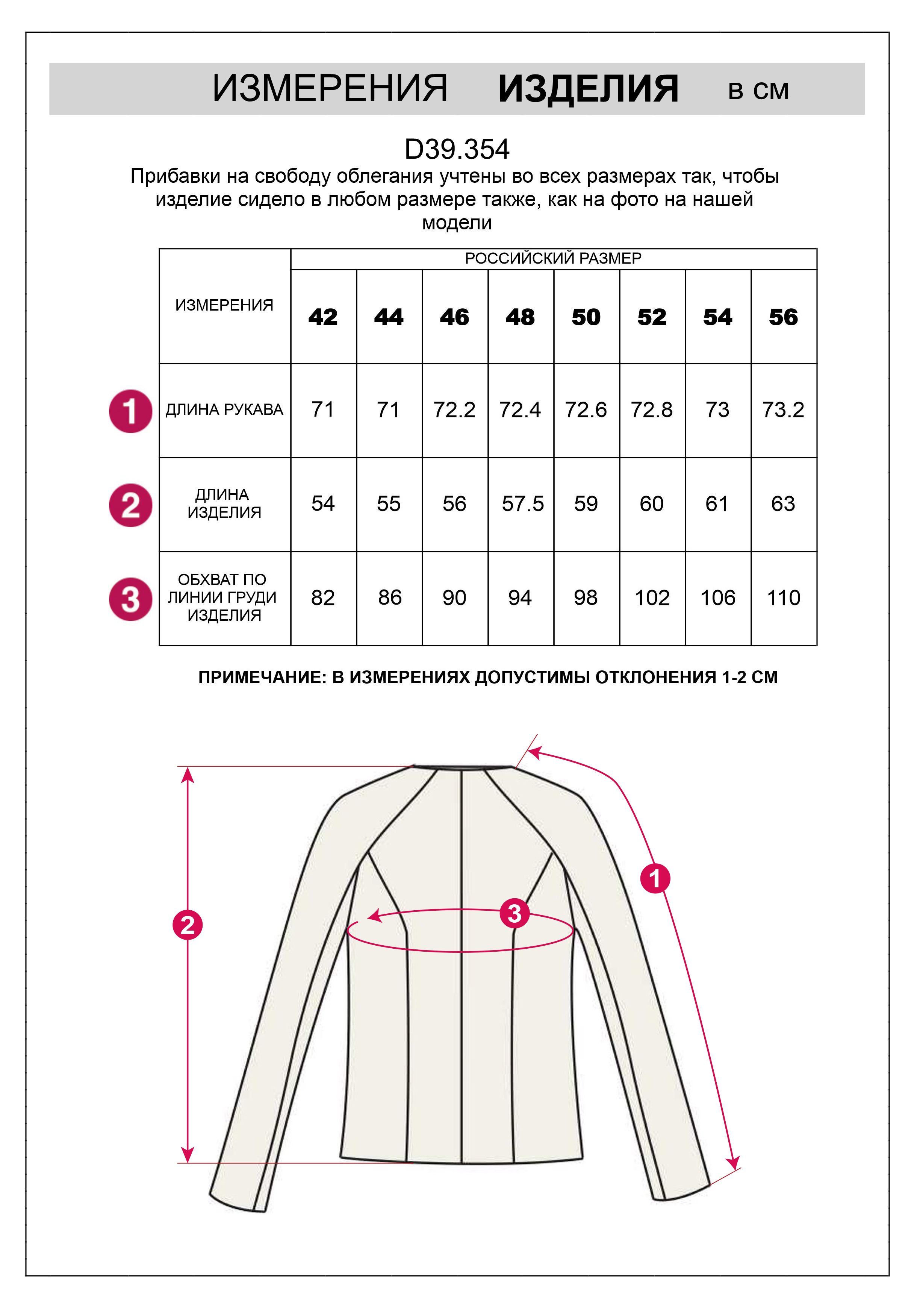 Джемпер тонкой вязки из хлопка с нейлоном