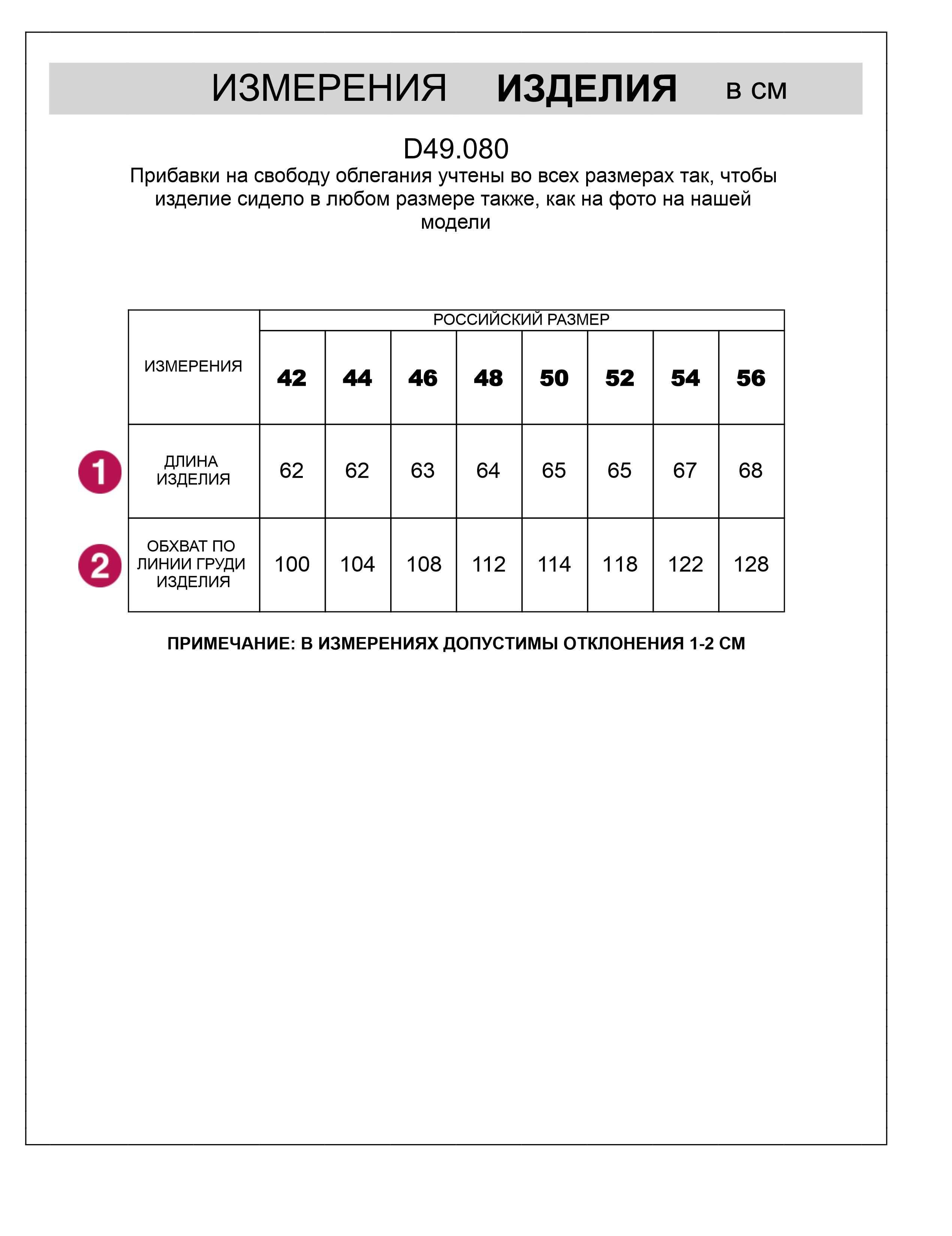 Джемпер из тонкого премиального футера с эластаном