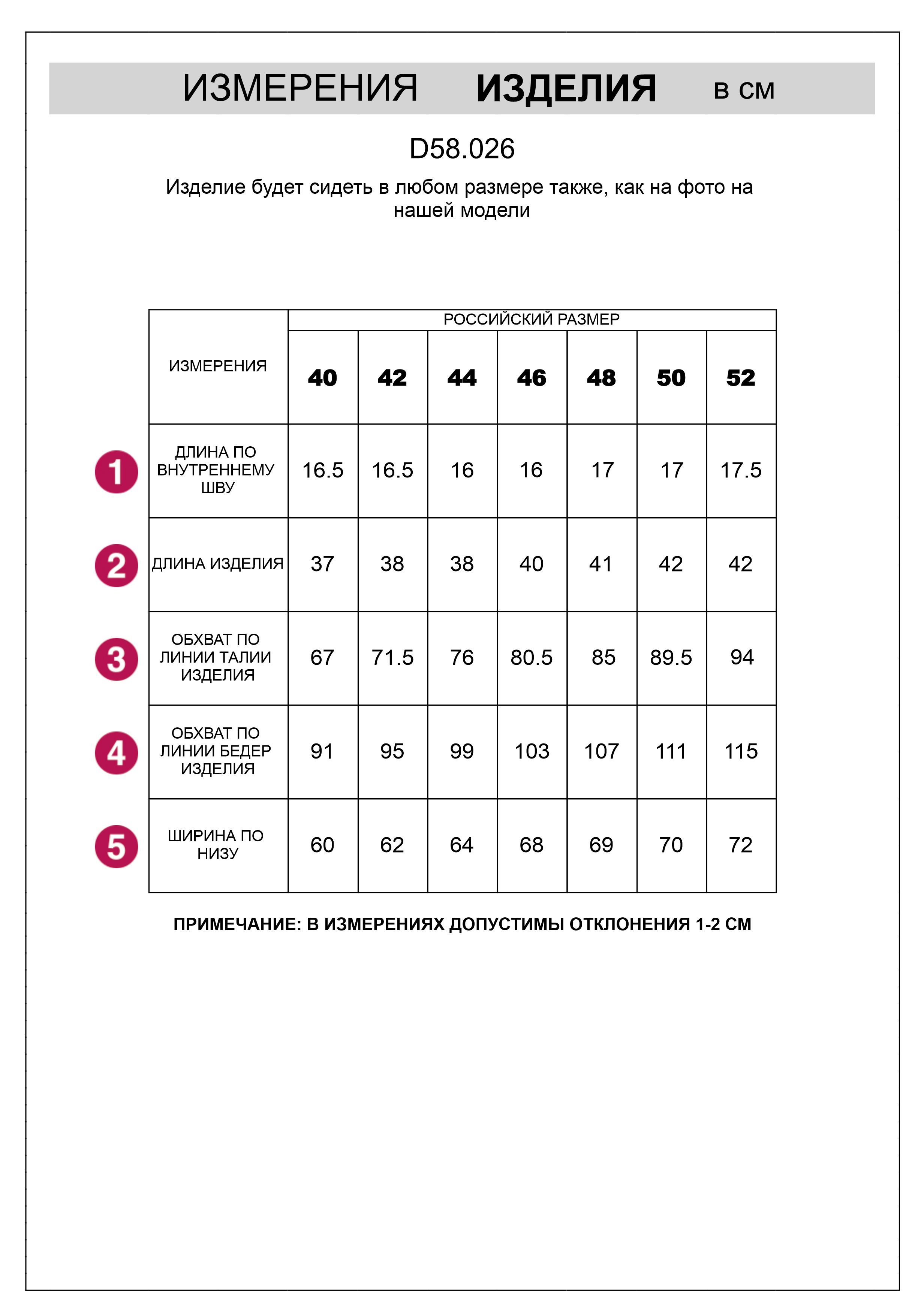 Шорты из эластичного денима
