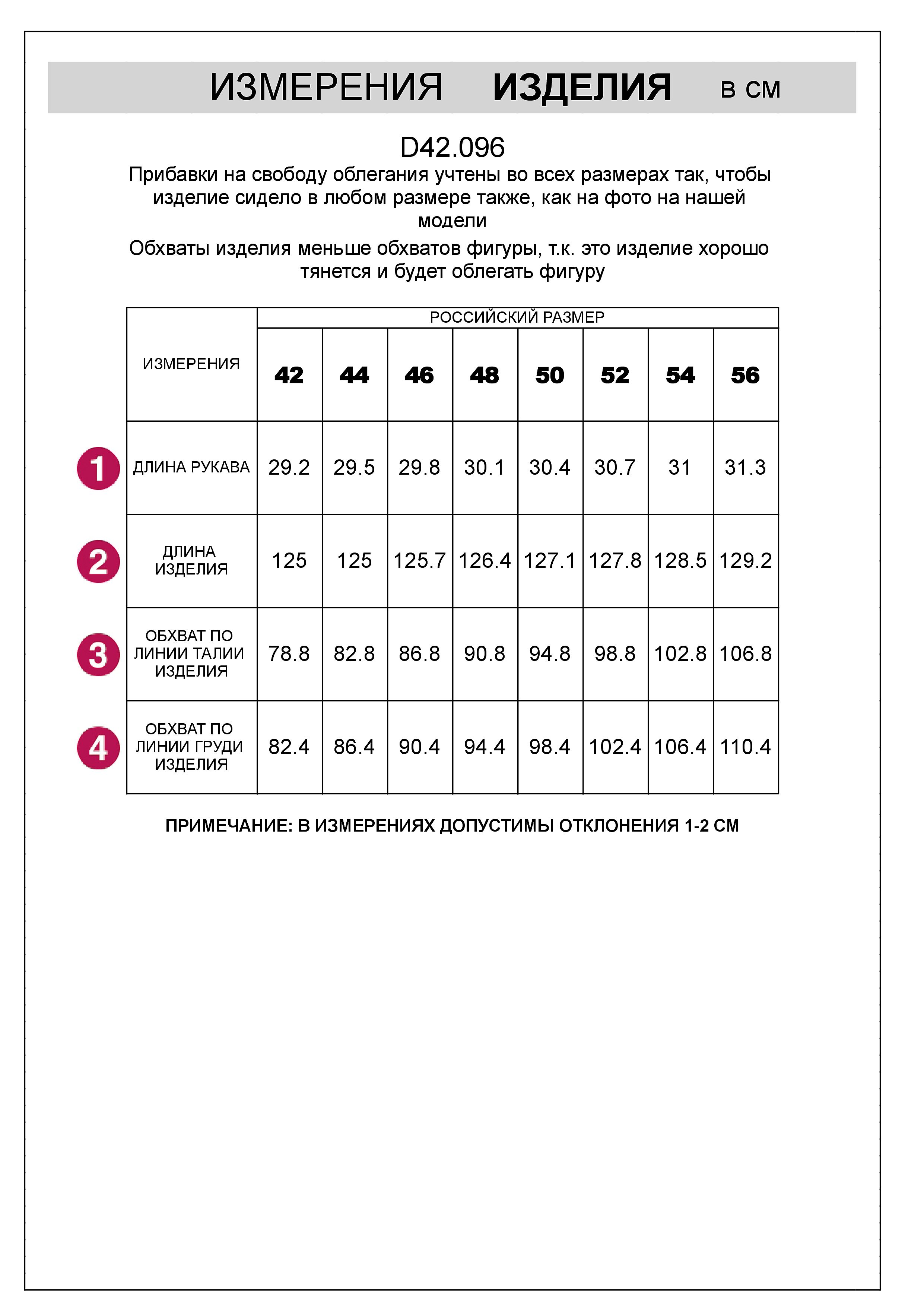 Платье из трикотажа в широкий рубчик с разрезами