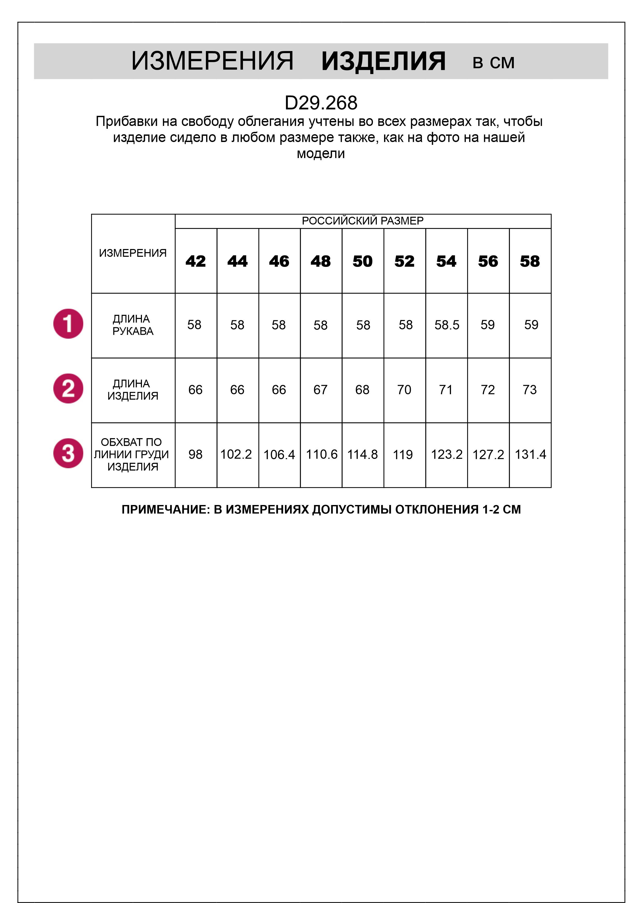 Блузка из премиального хлопкового поплина